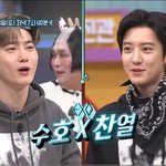 [드루와] 헐....놀토 <b>찬열</b> 왤케 초췌해졌어???