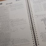 에헷헤 국어 고1 <b>모고</b> 만점받앗어 ㅎㅎ