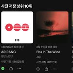 [군대] 프리세이브 1위 찍음