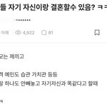 [하고싶은말] 댓글 달아봐