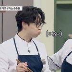 [하고싶은말] <b>손종원</b>