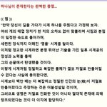 신은 <b>존재</b>한다 ....  진짜다 ...............