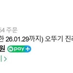 경찰은 원자력발전소 비리에 대해서 직접 수사도 못하나?