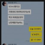 <b>악의</b>는 없는데 불편한 카톡하는 친구