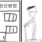 [댓글부탁해] 너네가 해본 알바중에 <b>최악</b> 뭐임?