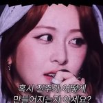 [드루와] 르세라핌은 말로만 <b>노력</b>하는거임...?