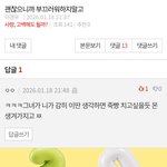[하고싶은말] 이경우랑 그녀랑 안되는<b>이유</b>