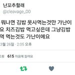 아 <b>가난</b>통와