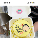 34살 <b>생일</b> 케이크