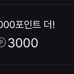 레진 <b>결제</b>해본 애들아 이거 좀 봐주셈