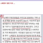 <b>스웨덴</b>이 망한 이유 ...........................