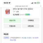 [드루와] 나만큼 <b>우유</b> 좋아하는 애 있냐