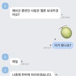 [드루와] 인스타에 존잘존예 너무 많아서 <b>박탈감</b> 든다