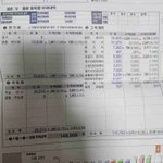 [이것좀봐줘] 이게 맞는건가요?