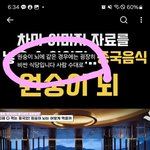 [하고싶은말] 내인생 돌려내