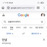 [외국어] uela = <b>hello</b>