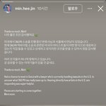 민희진 새로운 <b>입장</b>