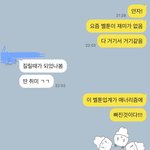 <b>친오빠</b>가 나 비엘 보는거 안다