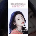 스테이씨 <b>세은</b>