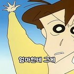 엄마한테 싸다구 <b>맞음</b>.