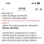 공방다녀본 빠<b>수니</b>들아 이거 뭐야 ㅡㅠㅠ