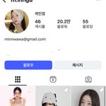 [댓글부탁해] 환연 출연자들 인스타 <b>풀림</b>