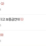 <b>똥냄새</b>가 조카 위험한거구나