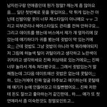 남친한테 <b>정</b><b>떨</b>포인트 개많은데