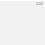 이거 <b>adhd</b>약 부작용이야??