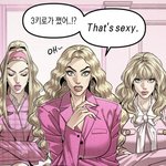 <b>눈썹</b>붙인거 봐줄사람