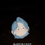 <b>사주</b>에 토 없는애들 너네도 이러냐