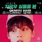 차은우는 <b>옛날</b>이 낫네 뭐