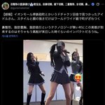 시골 출현으로 화제된 스테이씨