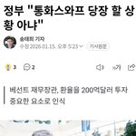 <b>공중</b>파 구라 선동ㅋㅋ