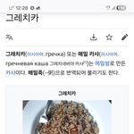 [외국어음식] <b>음식들</b>