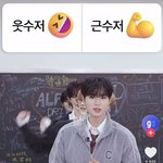 <b>아이돌</b>잘아는사람 ㅃㄹ