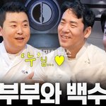  임성근 음주운전 논란 인지했나 "유튜브 <b>썸네일</b> 전격 수정"