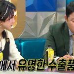 콩고에 자원이 많아 오히려 슬프다는 <b>조나단</b>