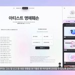 [댓글부탁해] SM 고소 앞으로 분기마다 <b>통보</b>한대