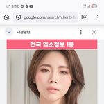 [결혼이혼또] <b>삿포로</b> 메건마클  퐁퐁