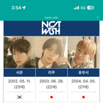 [드루와] <b>대체</b> 이런 그룹은 왜 빠는거야?