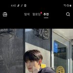 프듀 <b>김민규</b> 하니까 쳐다봤음