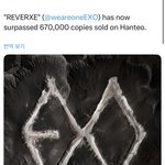 엑소 <b>초동</b> 대박났구나