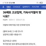 [<b>무죄</b>석조타] 기숙사? 집 구입?