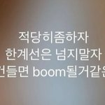 [댓글부탁해] <b>카톡</b> 상메 이렇게 하는 사람 어떰
