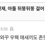 김연아 극성팬 사이버 불링(<b>아동</b>학대)