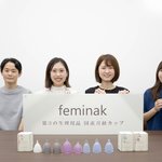 GomunoInaki의 신규 브랜드 ‘feminak’ <b>탄생</b> 배경