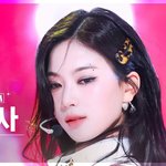 여왕이 되버린 스테이씨 아이사