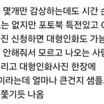 [군대] 태형이 <b>사진</b> 인화가능하대