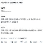 엠<b>비티</b>아이로 사람 갈라치는거